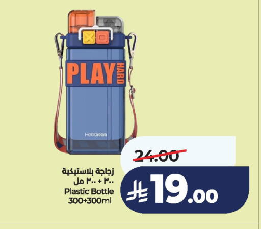 available at لولو هايبرماركت in مملكة العربية السعودية, السعودية, سعودية - الخرج