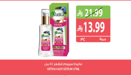 available at Farm  in KSA, Saudi Arabia, Saudi - Al Khobar