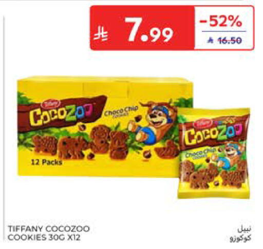 available at كارفور in مملكة العربية السعودية, السعودية, سعودية - المدينة المنورة