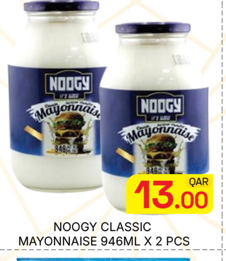 available at Majlis Hypermarket in Qatar - Doha