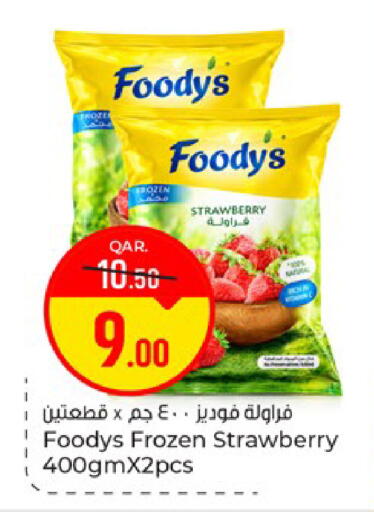 Strawberry available at باريس هايبرماركت in قطر - الخور