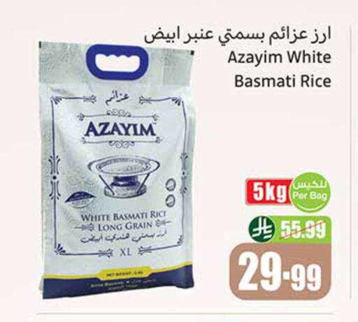 available at Othaim Markets in KSA, Saudi Arabia, Saudi - Medina
