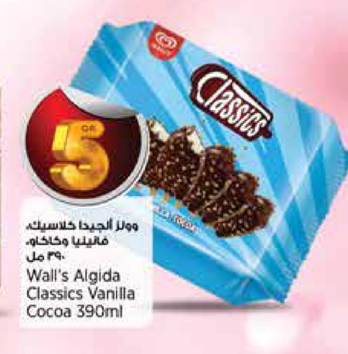 Vanilla available at ريتيل مارت in قطر - الضعاين