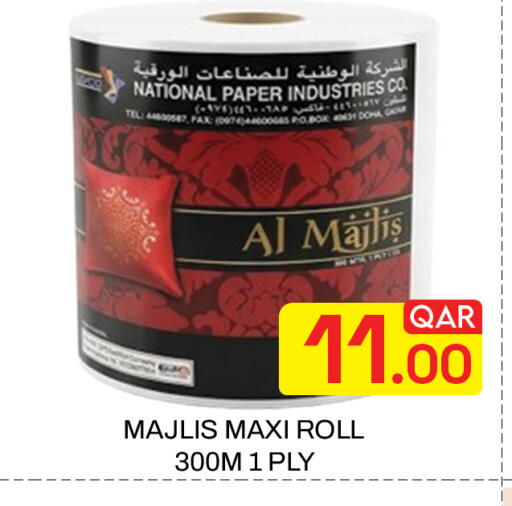 available at Majlis Hypermarket in Qatar - Doha