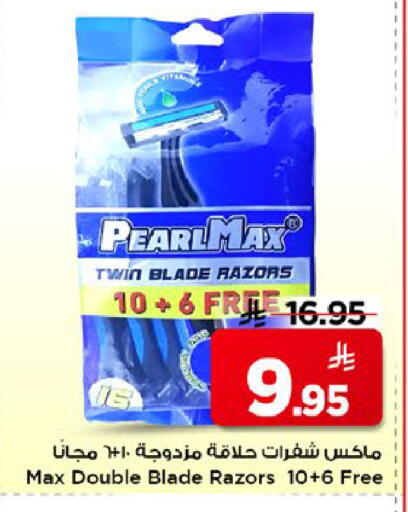 available at مارك & سيف in مملكة العربية السعودية, السعودية, سعودية - الخبر‎