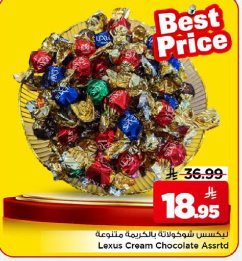 available at مارك & سيف in مملكة العربية السعودية, السعودية, سعودية - الخبر‎