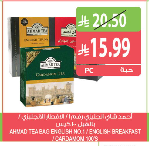 Cardamom available at Farm  in KSA, Saudi Arabia, Saudi - Al Khobar