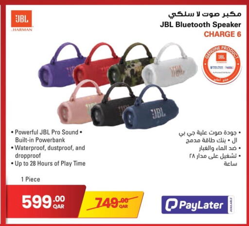 available at جمبو للإلكترونيات in قطر - الشمال