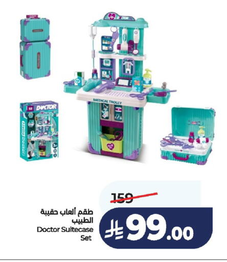 available at لولو هايبرماركت in مملكة العربية السعودية, السعودية, سعودية - الخرج
