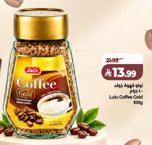available at LULU Hypermarket in KSA, Saudi Arabia, Saudi - Jeddah