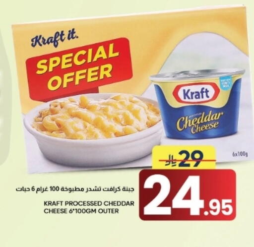 available at أسواق نهلة in مملكة العربية السعودية, السعودية, سعودية - الأحساء‎