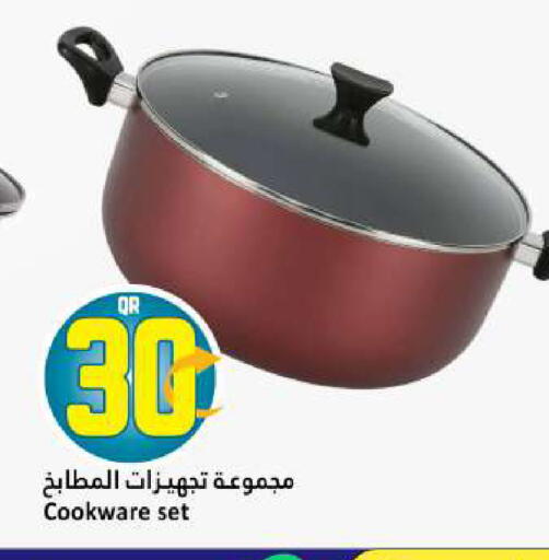 available at Dana Hypermarket in Qatar - Al Khor
