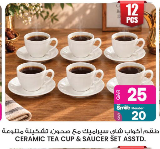 available at أنصار جاليري in قطر - الدوحة