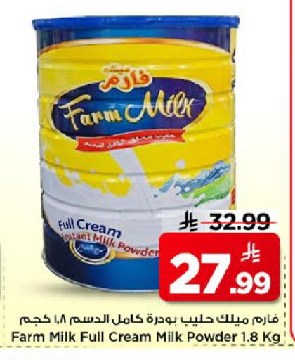 available at مارك & سيف in مملكة العربية السعودية, السعودية, سعودية - الخبر‎