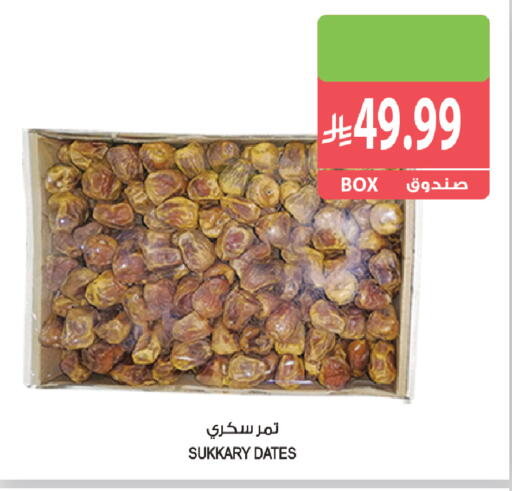 available at المزرعة in مملكة العربية السعودية, السعودية, سعودية - تبوك