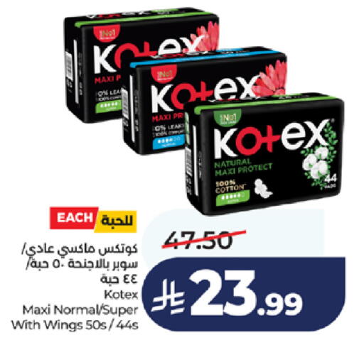 available at LULU Hypermarket in KSA, Saudi Arabia, Saudi - Jeddah
