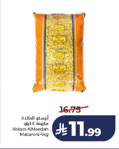 available at لولو هايبرماركت in مملكة العربية السعودية, السعودية, سعودية - الخرج