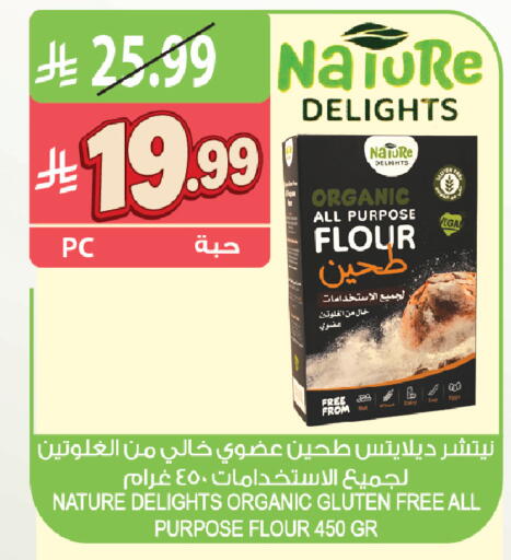 available at المزرعة in مملكة العربية السعودية, السعودية, سعودية - الخرج