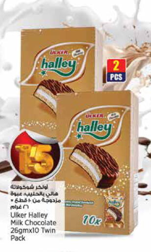 available at New Indian Supermarket in Qatar - Al Daayen