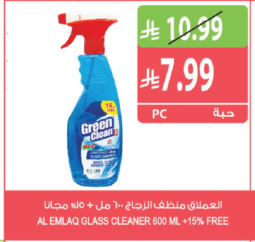 available at Farm  in KSA, Saudi Arabia, Saudi - Al Khobar