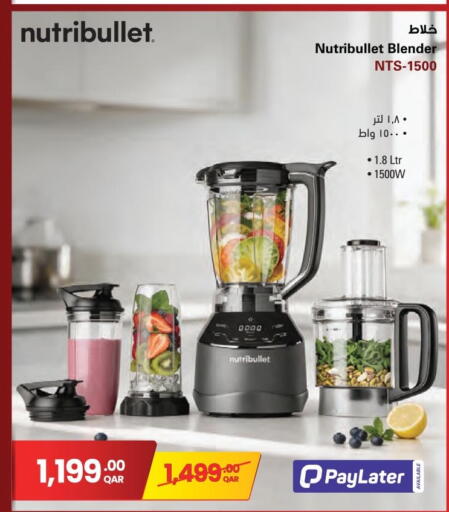 available at جمبو للإلكترونيات in قطر - الوكرة