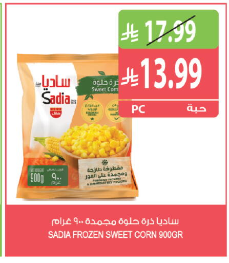 available at Farm  in KSA, Saudi Arabia, Saudi - Al Khobar