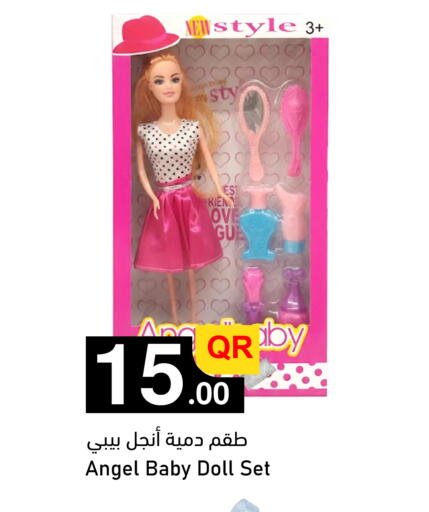 available at Aspire Markets  in Qatar - Al Shamal