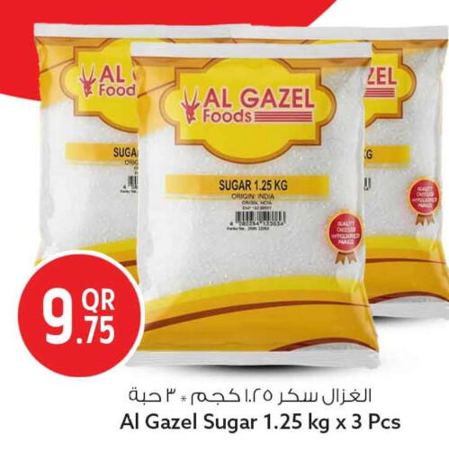 available at سفاري هايبر ماركت in قطر - الضعاين