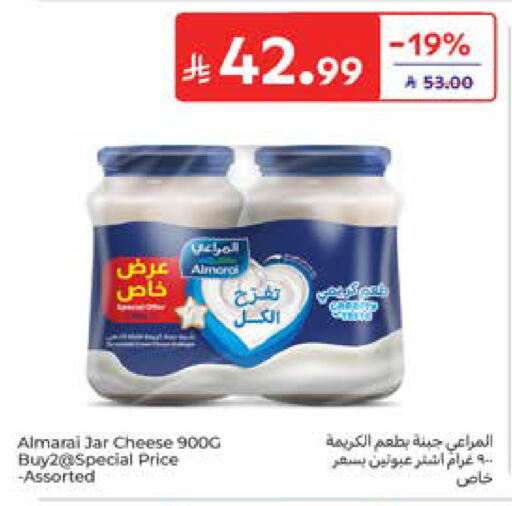 available at كارفور in مملكة العربية السعودية, السعودية, سعودية - المدينة المنورة
