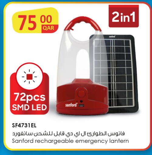 available at السعودية in قطر - الضعاين