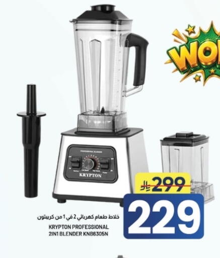 available at أسواق نهلة in مملكة العربية السعودية, السعودية, سعودية - الأحساء‎