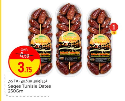 available at باريس هايبرماركت in قطر - الريان