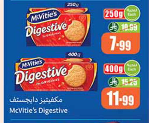 available at Othaim Markets in KSA, Saudi Arabia, Saudi - Medina