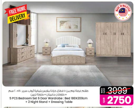 available at أنصار جاليري in قطر - الوكرة