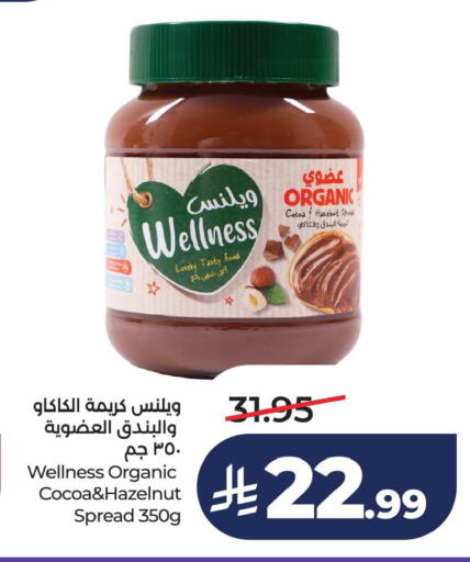 available at لولو هايبرماركت in مملكة العربية السعودية, السعودية, سعودية - الخبر‎