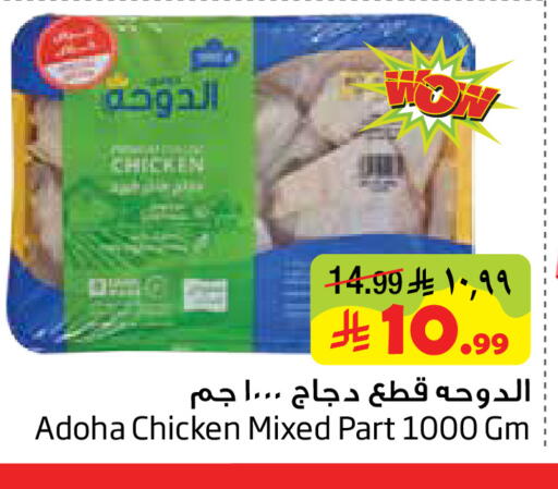 available at Layan Hyper in KSA, Saudi Arabia, Saudi - Al Khobar