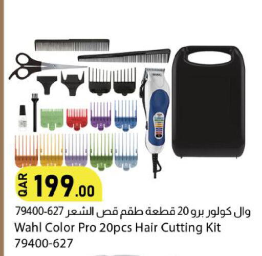 available at دانا ماركت in قطر - الشمال