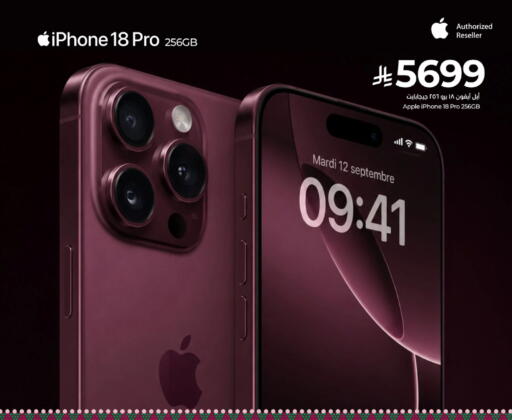 Apple available at LULU Hypermarket in KSA, Saudi Arabia, Saudi - Jeddah