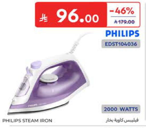 available at Carrefour in KSA, Saudi Arabia, Saudi - Medina