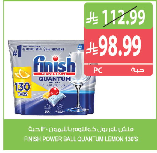 Lemon available at المزرعة in مملكة العربية السعودية, السعودية, سعودية - الخرج