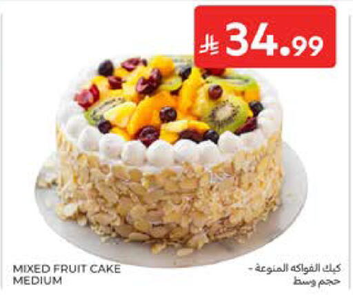 available at Carrefour in KSA, Saudi Arabia, Saudi - Medina