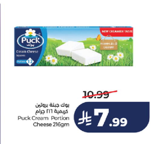 available at LULU Hypermarket in KSA, Saudi Arabia, Saudi - Jeddah