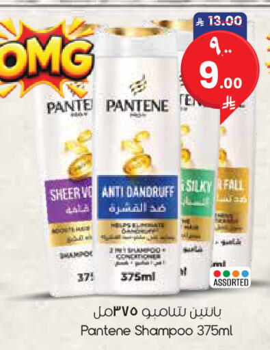 available at City Flower in KSA, Saudi Arabia, Saudi - Al Khobar