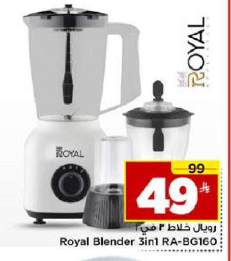 available at مارك & سيف in مملكة العربية السعودية, السعودية, سعودية - الخبر‎