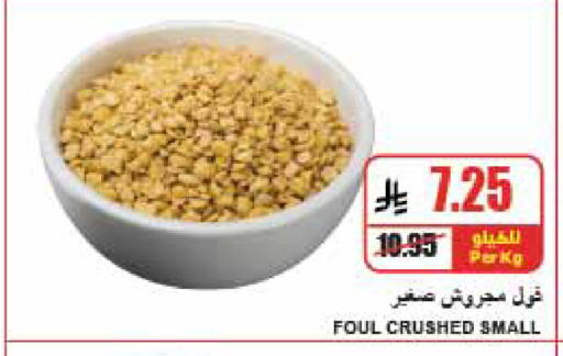 available at A ماركت in مملكة العربية السعودية, السعودية, سعودية - الرياض