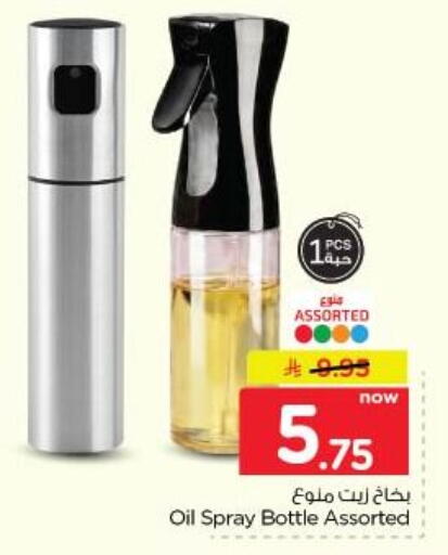 available at نستو in مملكة العربية السعودية, السعودية, سعودية - الخبر‎