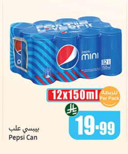 available at Othaim Markets in KSA, Saudi Arabia, Saudi - Medina