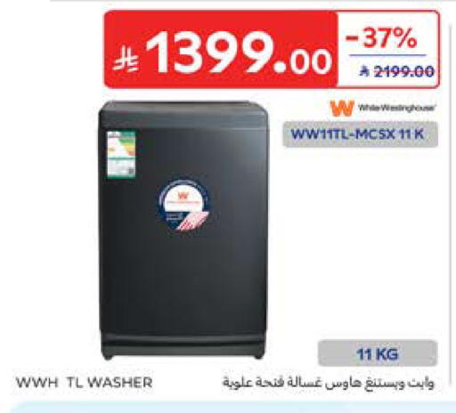 available at كارفور in مملكة العربية السعودية, السعودية, سعودية - المدينة المنورة