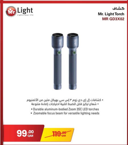 available at جمبو للإلكترونيات in قطر - الوكرة