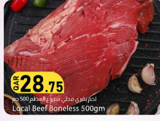 available at Dana Market in Qatar - Al-Shahaniya